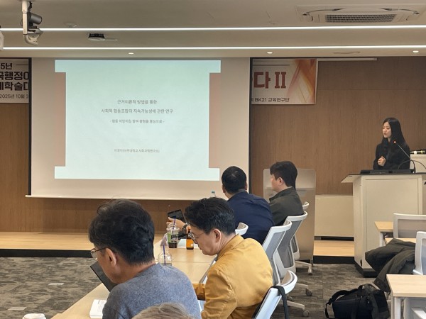 2e7d6b24242c1f584a689dd8dcf9880e_1762478