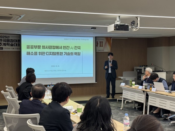 2e7d6b24242c1f584a689dd8dcf9880e_1762478